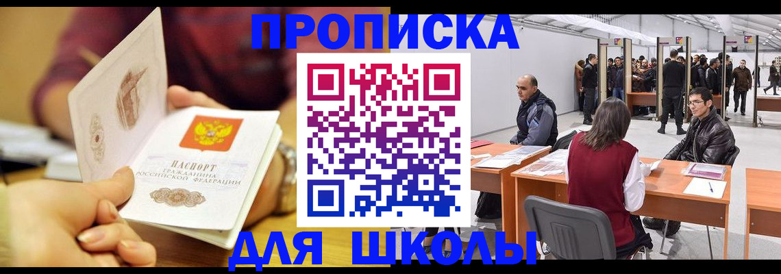 форма 3 в Советском