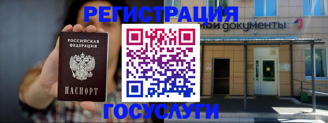 пропишу в квартире в Советском